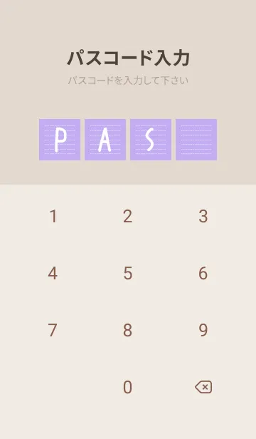 [LINE着せ替え] ホワイト点線ノート/ライトパープルの画像4