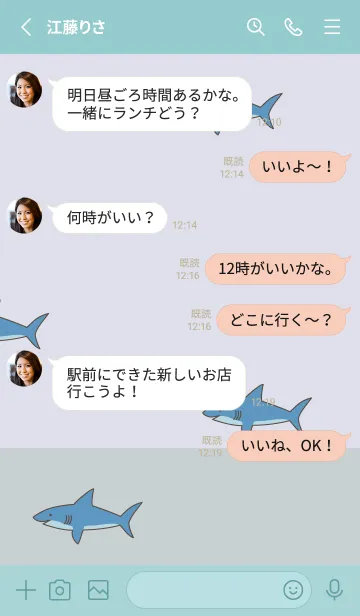 [LINE着せ替え] サメ たくさん29の画像3