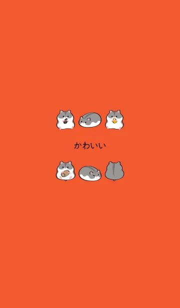 [LINE着せ替え] 私の小さなハムスター(サンセットオレンジ)の画像1