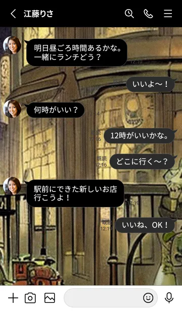 [LINE着せ替え] 猫紳士街_#FF110。の画像3