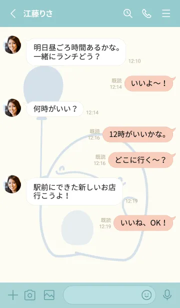 [LINE着せ替え] 親子イルカ いつもそばにの画像3