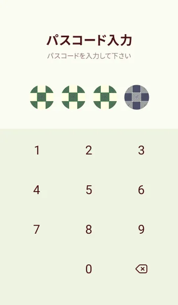 [LINE着せ替え] 和音 市松模様 音符  メドーグリーンの画像4