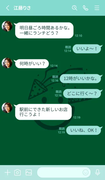 [LINE着せ替え] スマイル＆ハッピー 深緑の画像3