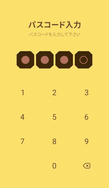 [LINE着せ替え] yellow color K26の画像4