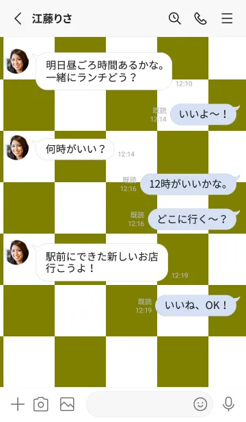 [LINE着せ替え] オリーブ■ホワイト.TKCの画像3