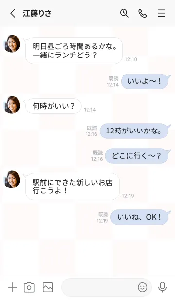 [LINE着せ替え] 雪色■ホワイト.TKCの画像3