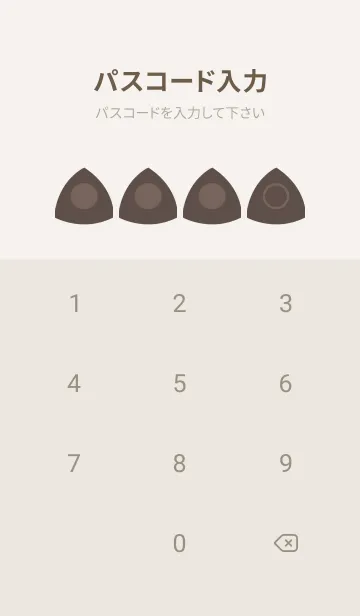 [LINE着せ替え] beige color L26の画像4