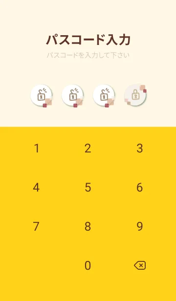 [LINE着せ替え] 水彩 四角 シック 赤20の画像4