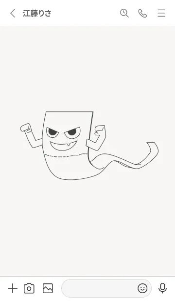 [LINE着せ替え] 妖怪 いったんもめん パールホワイトの画像2