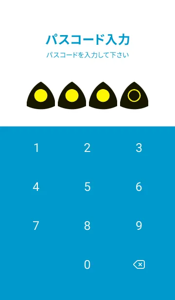 [LINE着せ替え] blue color L27の画像4