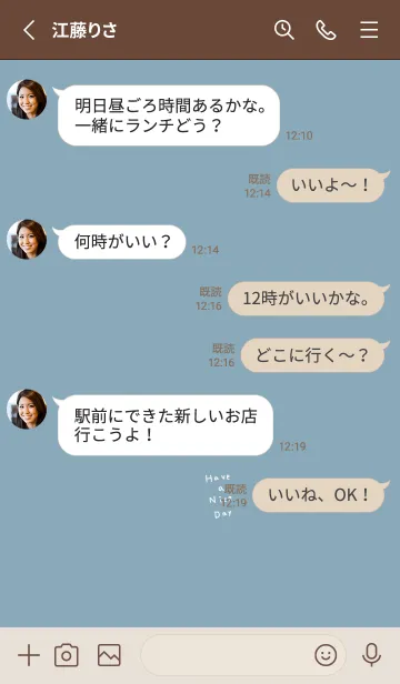 [LINE着せ替え] シンプルくすみブルー。の画像3