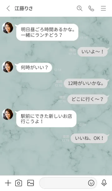 [LINE着せ替え] Simple Marble_bluegreen06_1の画像3