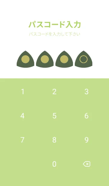 [LINE着せ替え] green color L54の画像4