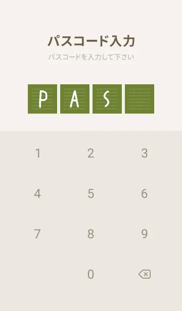 [LINE着せ替え] ホワイト点線ノート/モスグリーンの画像4