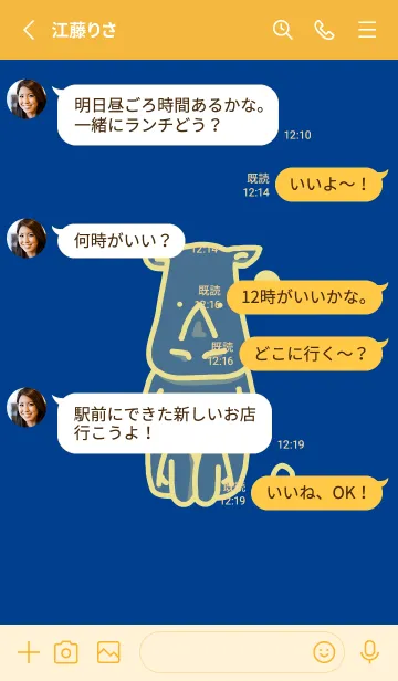 [LINE着せ替え] サイとハート インクブルーの画像3