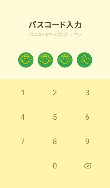 [LINE着せ替え] スマイル＆グッジョブ パロットグリーンの画像4