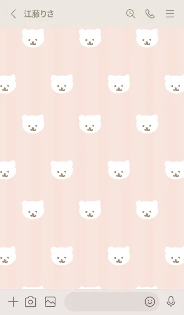 [LINE着せ替え] くまちゃん たくさん26の画像2