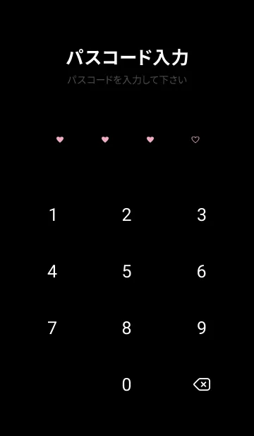 [LINE着せ替え] pattern_heart (candypink:)の画像4