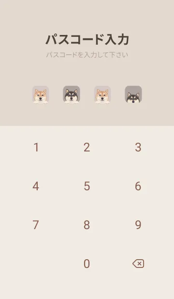 [LINE着せ替え] DOGS - 柴犬 - ブラウングレーの画像4