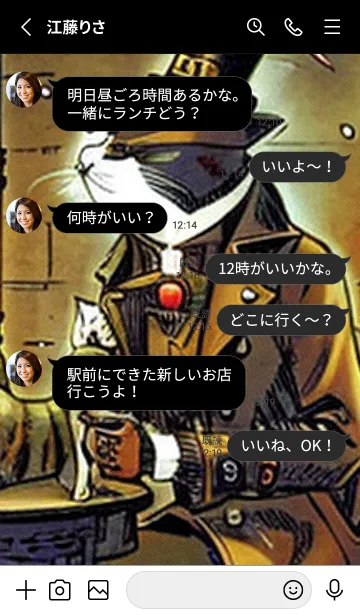 [LINE着せ替え] 猫紳士街_#FH011。の画像3