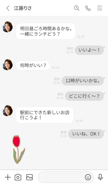 [LINE着せ替え] シンプル チューリップの画像3