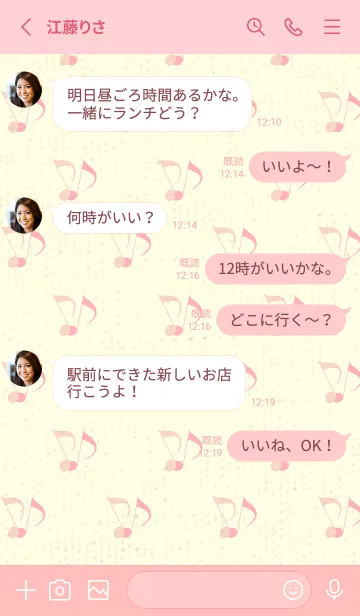 [LINE着せ替え] Clef dot シェルピンクの画像3