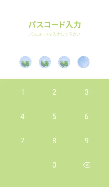 [LINE着せ替え] 幸運の妖精ケサランパサラン #3-18の画像4