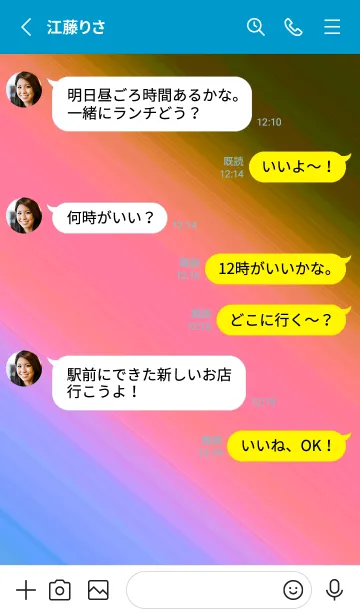 [LINE着せ替え] グラデーション ミニ スター 237の画像3