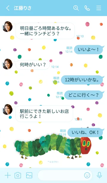 [LINE着せ替え] はらぺこあおむし パステル水玉の画像3