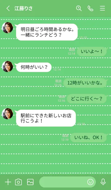 [LINE着せ替え] ホワイト点線ノート/グリーンの画像3