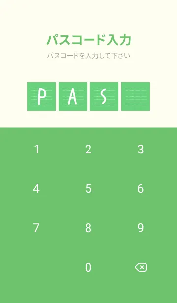 [LINE着せ替え] ホワイト点線ノート/グリーンの画像4