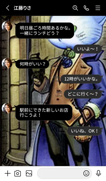 [LINE着せ替え] 猫紳士街_#FH020。の画像3