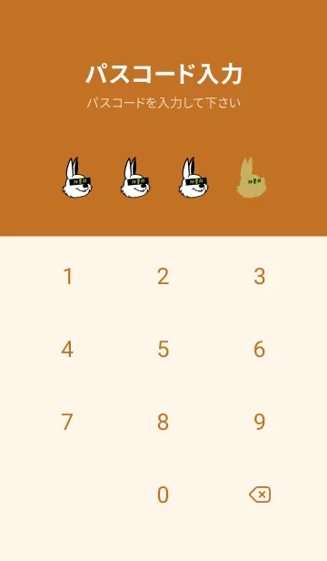 [LINE着せ替え] 韓国 ラビット 23の画像4