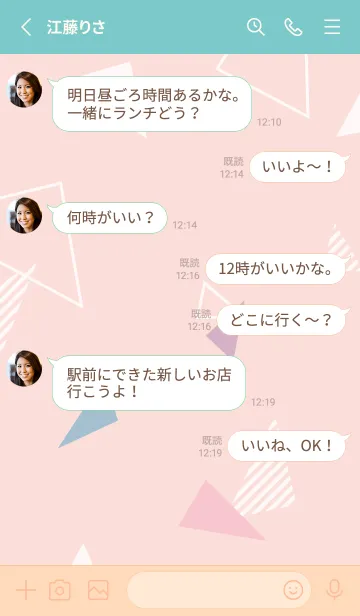 [LINE着せ替え] オシャレ 三角29の画像3