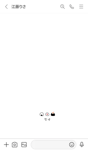 [LINE着せ替え] ホワイト×おにぎり。韓国語。の画像2