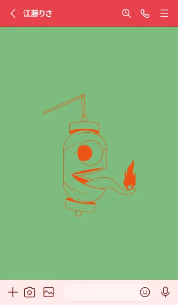 [LINE着せ替え] 妖怪 提灯おばけ フレッシュグリーンの画像2