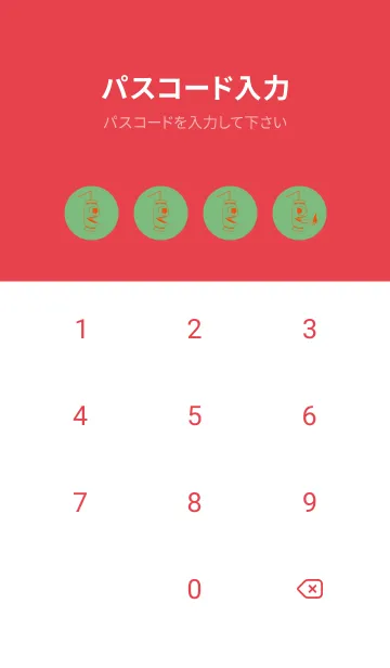 [LINE着せ替え] 妖怪 提灯おばけ フレッシュグリーンの画像4