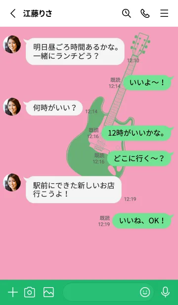 [LINE着せ替え] ELECTRIC GUITAR CLR フクシャピンクの画像3