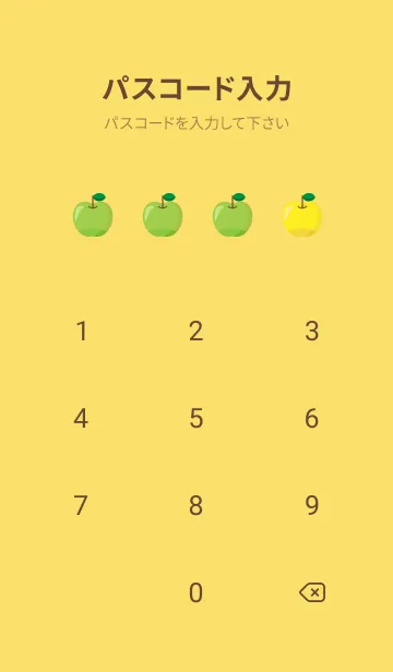 [LINE着せ替え] 3色りんご 黄色の画像4