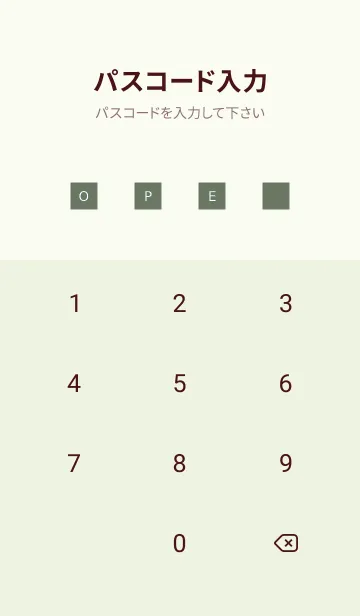 [LINE着せ替え] シンプル アイコン 163の画像4