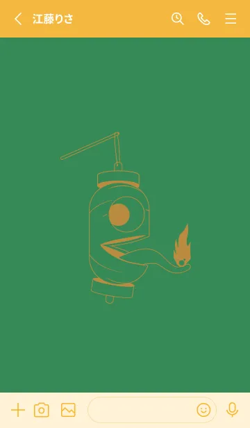 [LINE着せ替え] 妖怪 提灯おばけ 牧草色の画像2