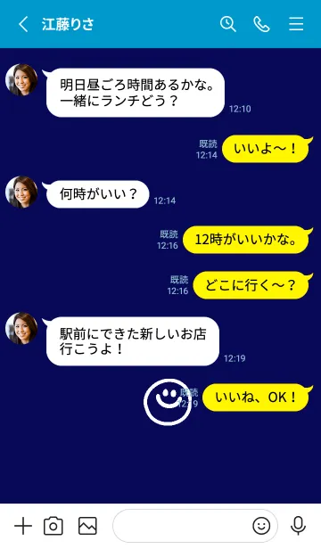 [LINE着せ替え] ミニスマイル* 097の画像3
