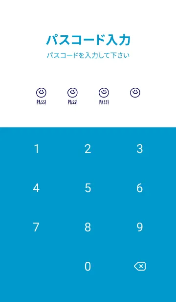 [LINE着せ替え] ミニスマイル* 097の画像4