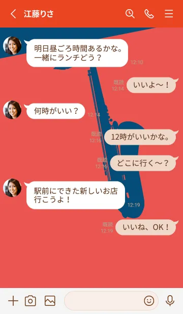 [LINE着せ替え] Saxophone CLR ポピーレッドの画像3