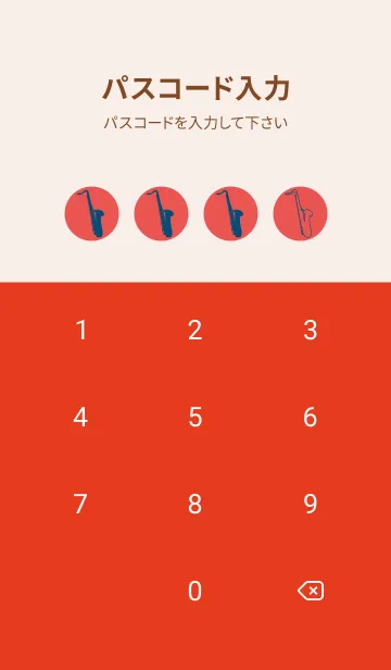 [LINE着せ替え] Saxophone CLR ポピーレッドの画像4