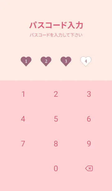 [LINE着せ替え] ハート ギンガムチェック 14の画像4