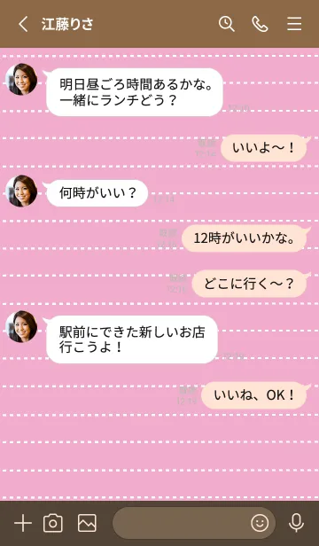 [LINE着せ替え] ホワイト点線ノート/ライトピンクの画像3