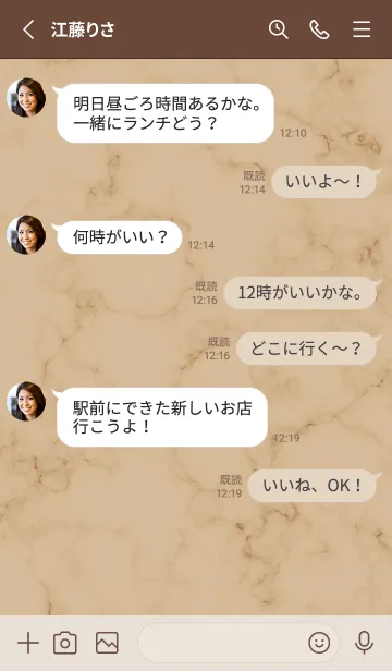 [LINE着せ替え] Simple Marble_beige05_1の画像3