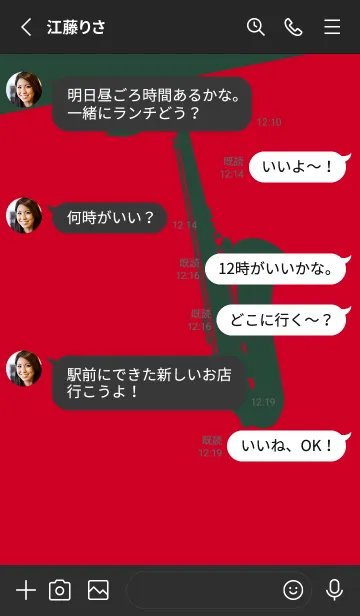 [LINE着せ替え] Saxophone CLR チェリーレッドの画像3
