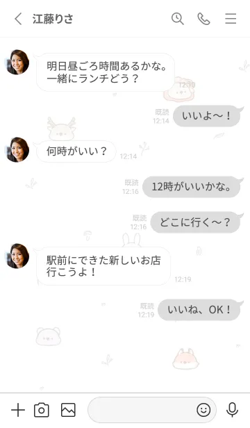 [LINE着せ替え] かわいいチームグループ【色鉛筆】の画像3